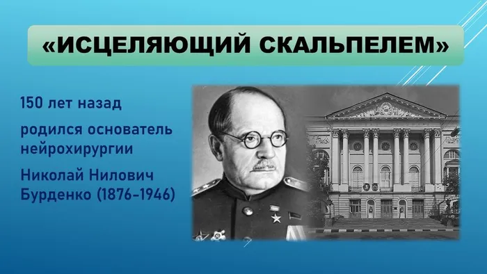 Слайд1 (1)