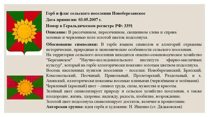 Слайд2