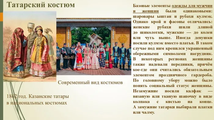 Слайд4 (1)