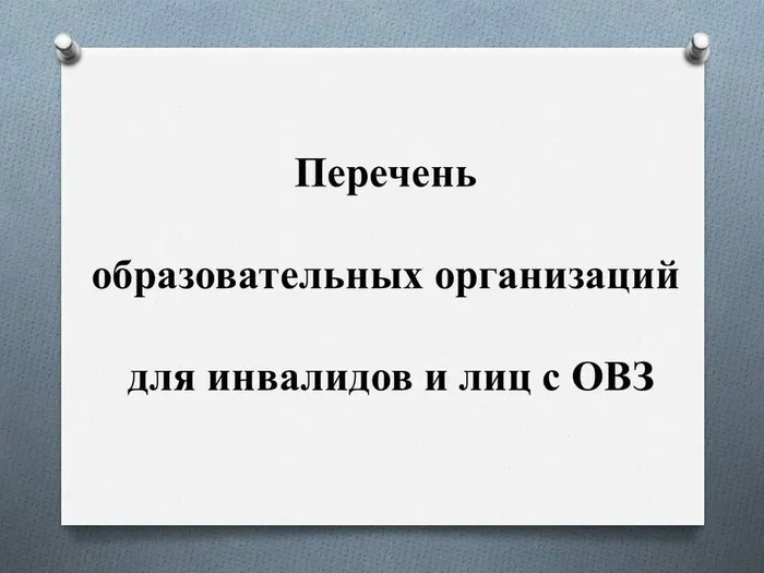 Банер