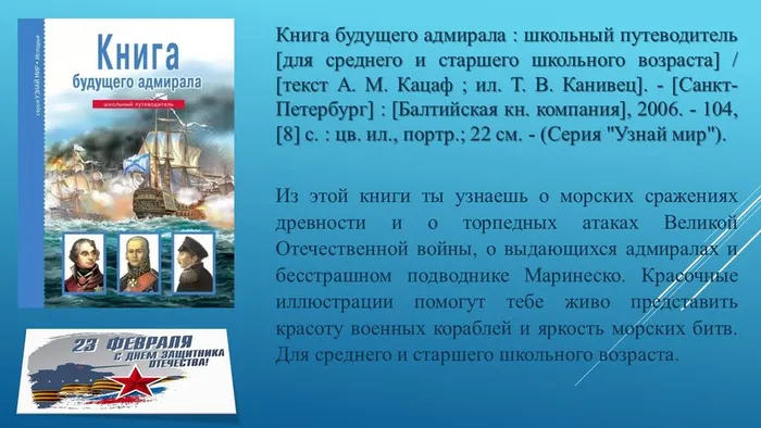 Слайд10