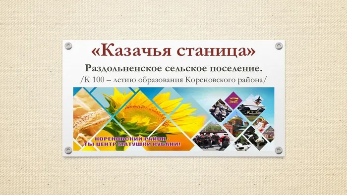 Слайд1