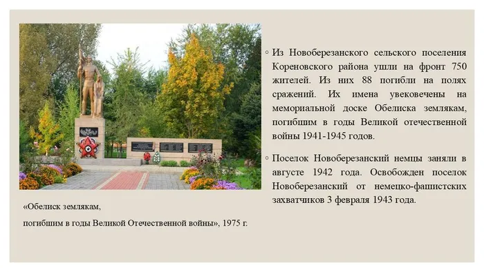 Слайд6