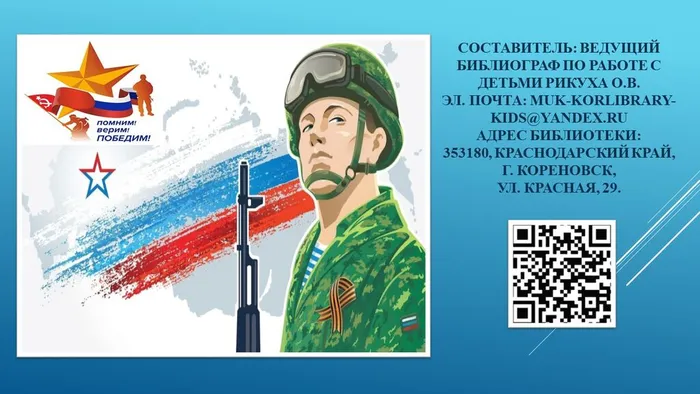 Слайд11
