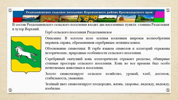 Слайд2
