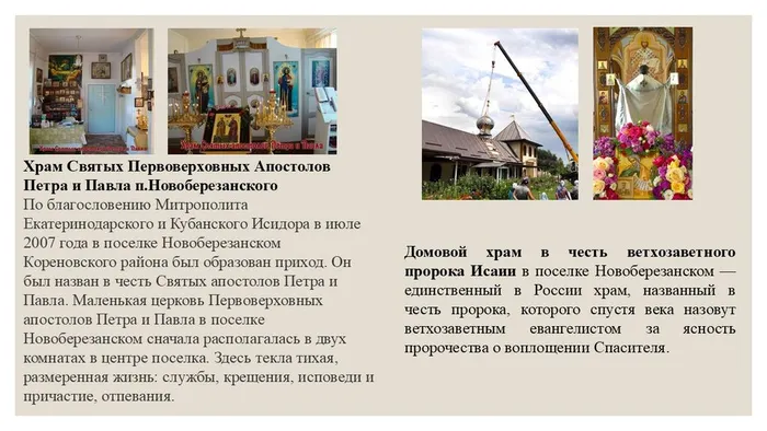 Слайд7