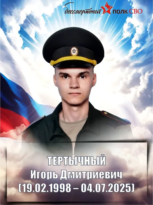 Слайд24