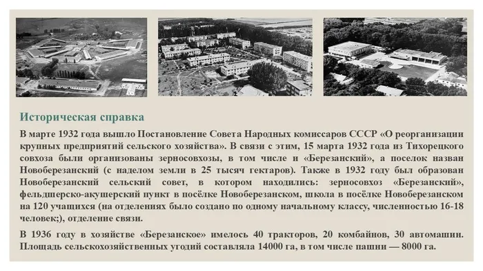 Слайд3