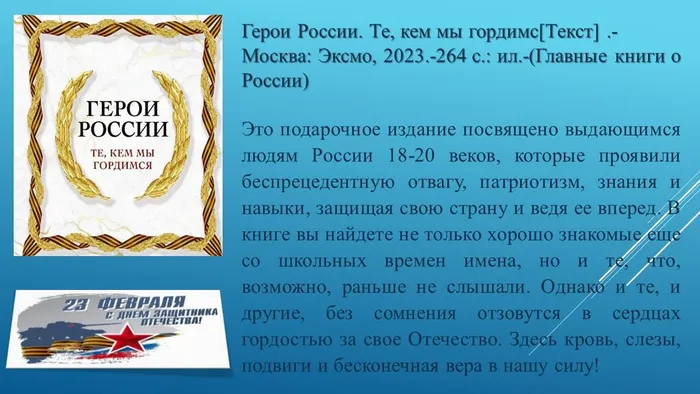 Слайд6
