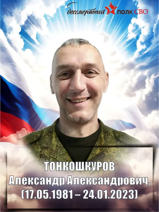 Слайд21