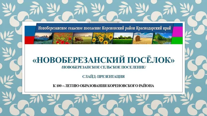 Слайд1