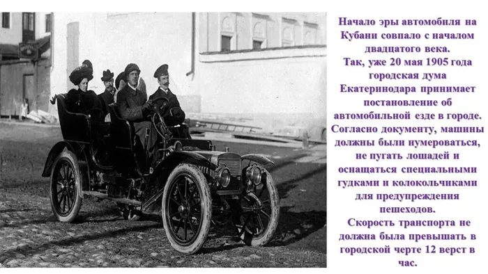 Слайд4