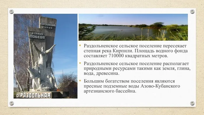 Слайд7