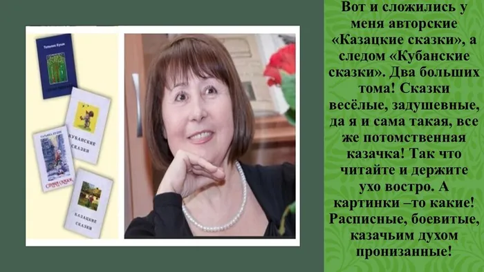 Слайд8