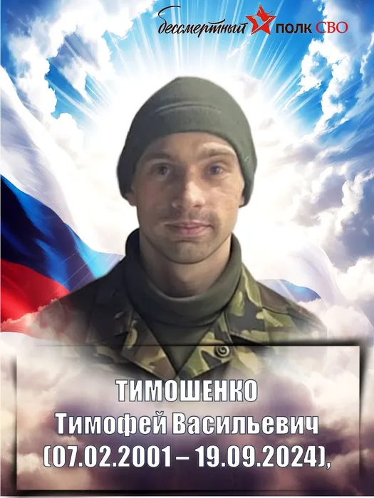 Слайд23
