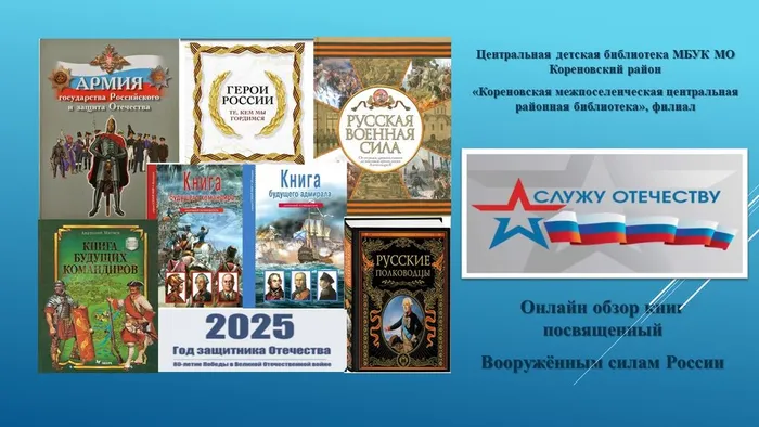 Слайд1