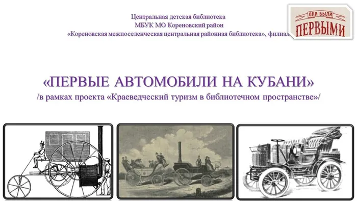 Слайд1 (2)