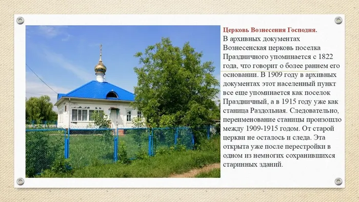 Слайд4