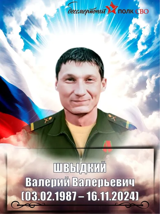 Слайд6