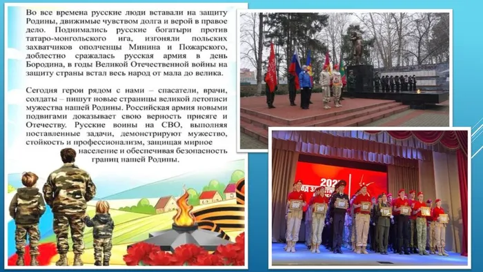 Слайд3