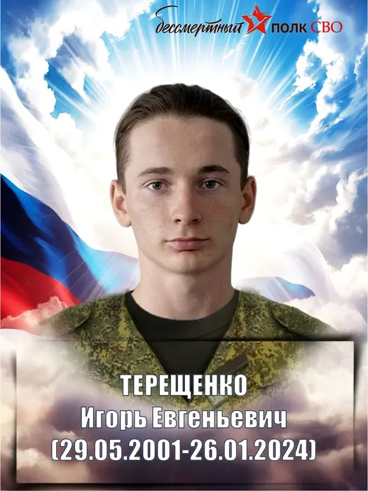 Слайд25