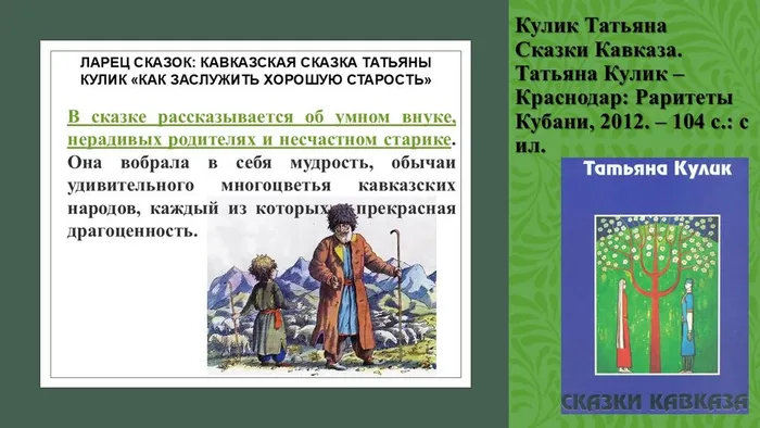 Слайд6