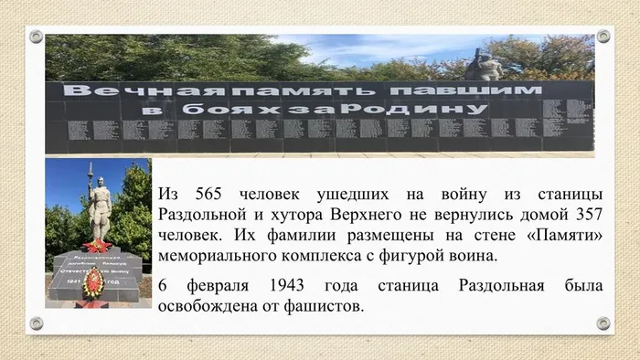 Слайд6