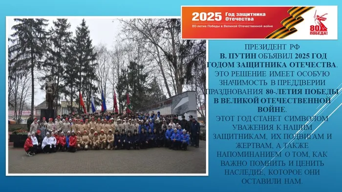 Слайд2