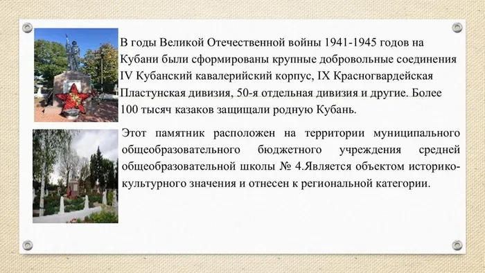 Слайд5