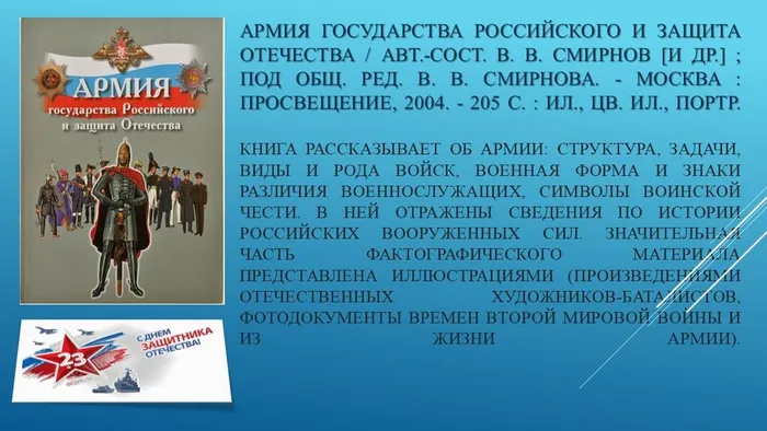 Слайд4