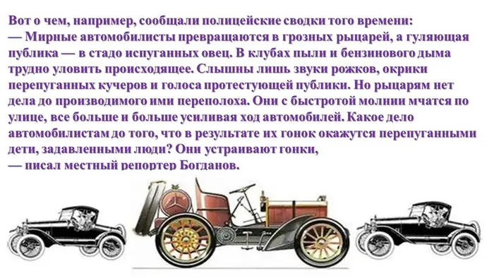 Слайд8