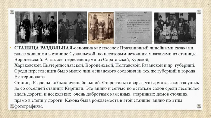 Слайд3