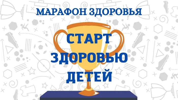 marafon_2022