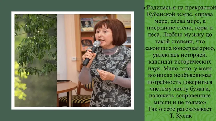 Слайд2
