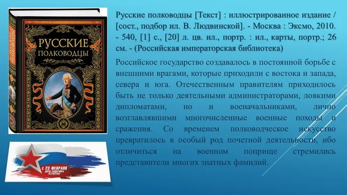 Слайд7