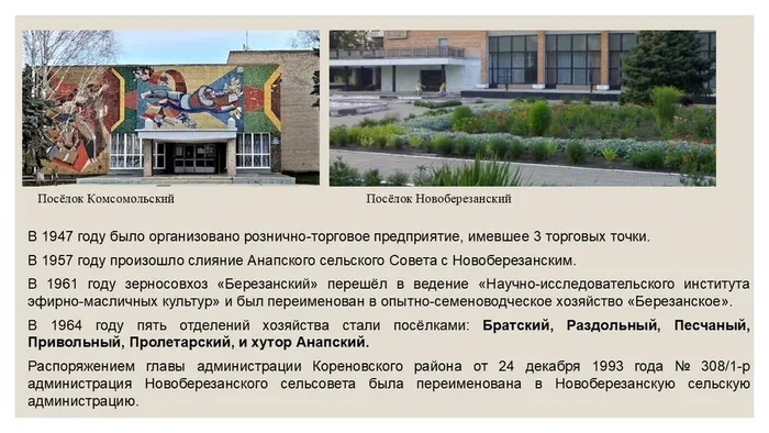 Слайд4