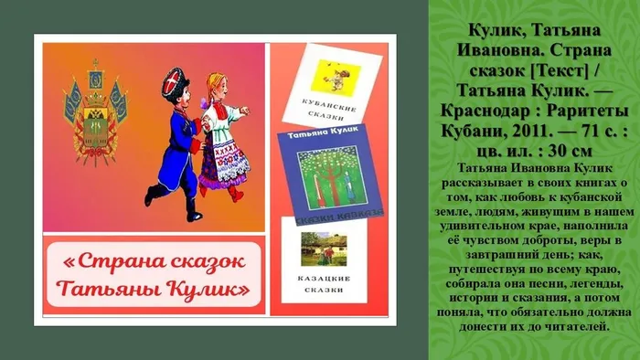Слайд7