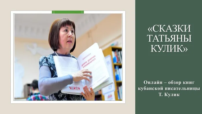 Слайд1