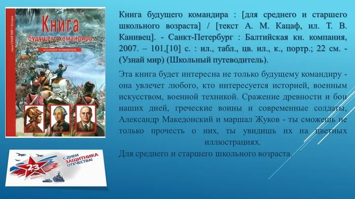 Слайд9