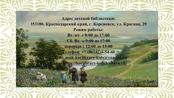 Слайд9