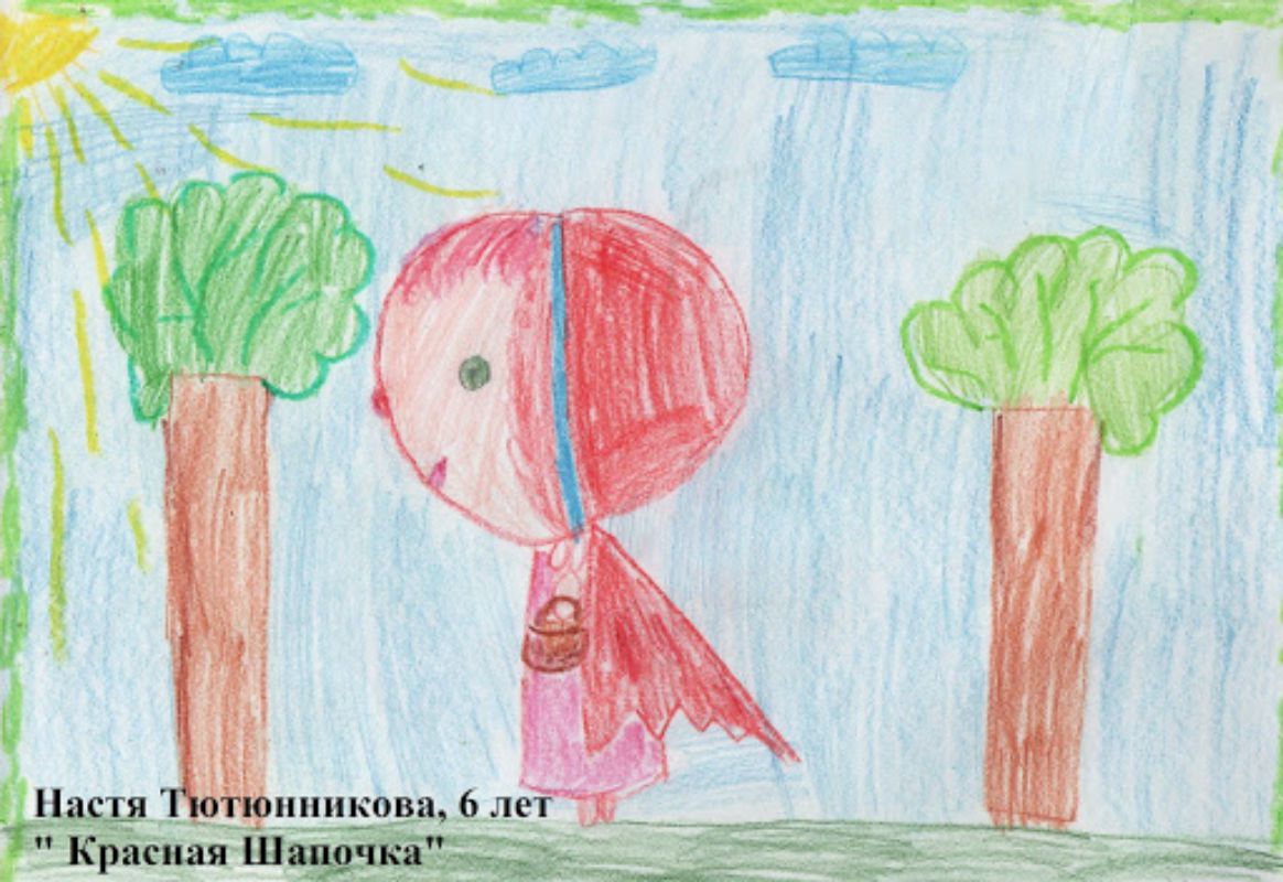 Настя Тютюнникова, 6 лет - Красная Шапочка.jpg